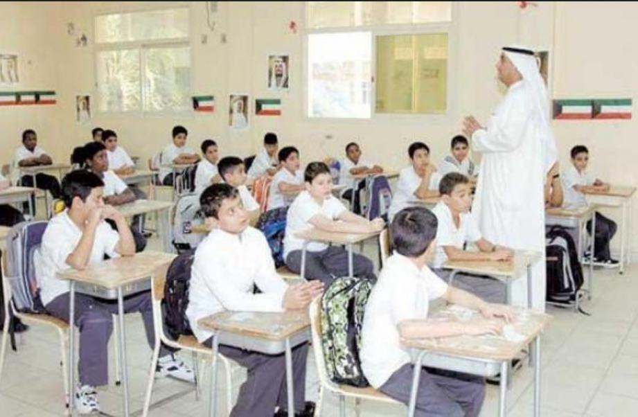 التقويم الدراسي الكويت 2023 2024.png