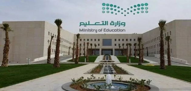 شروط التحويل بين الجامعات 1443 السعودية 1 jpg - مدونة التقنية العربية
