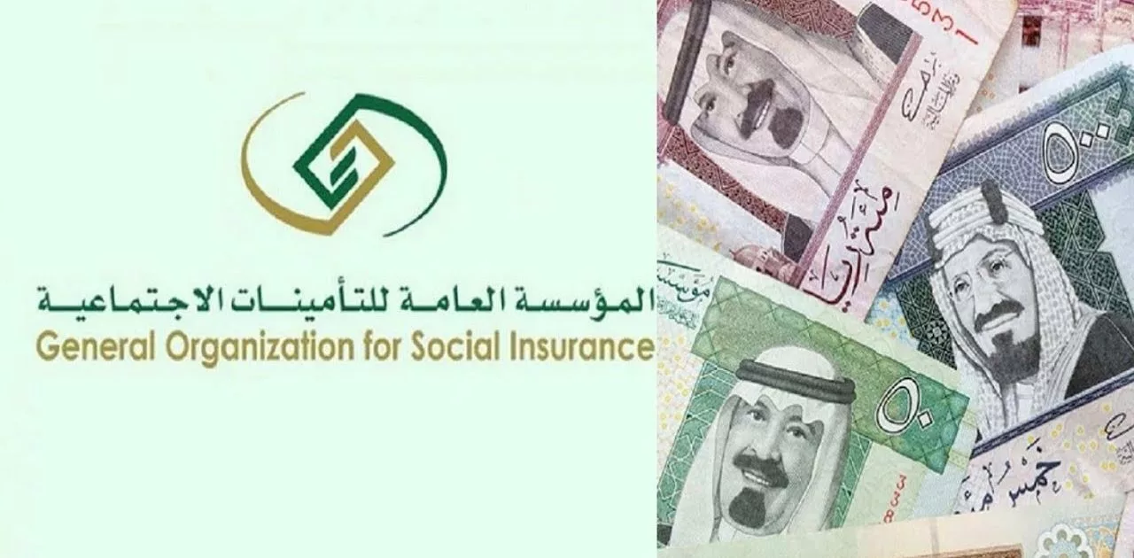 طريقة الغاء الاشتراك الاختياري في التأمينات الاجتماعية jpg - مدونة التقنية العربية
