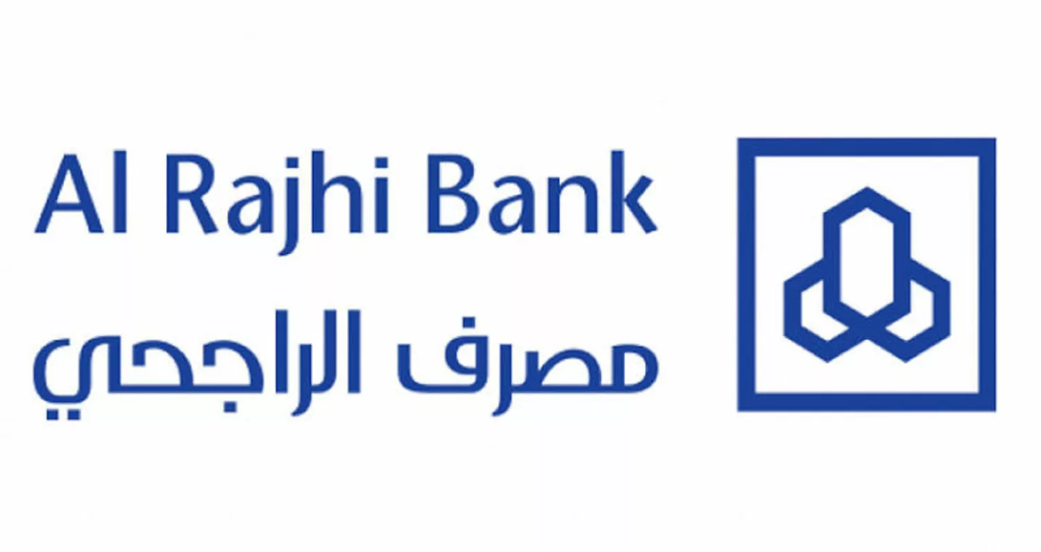 مصرف الراجحي 4 jpg - مدونة التقنية العربية