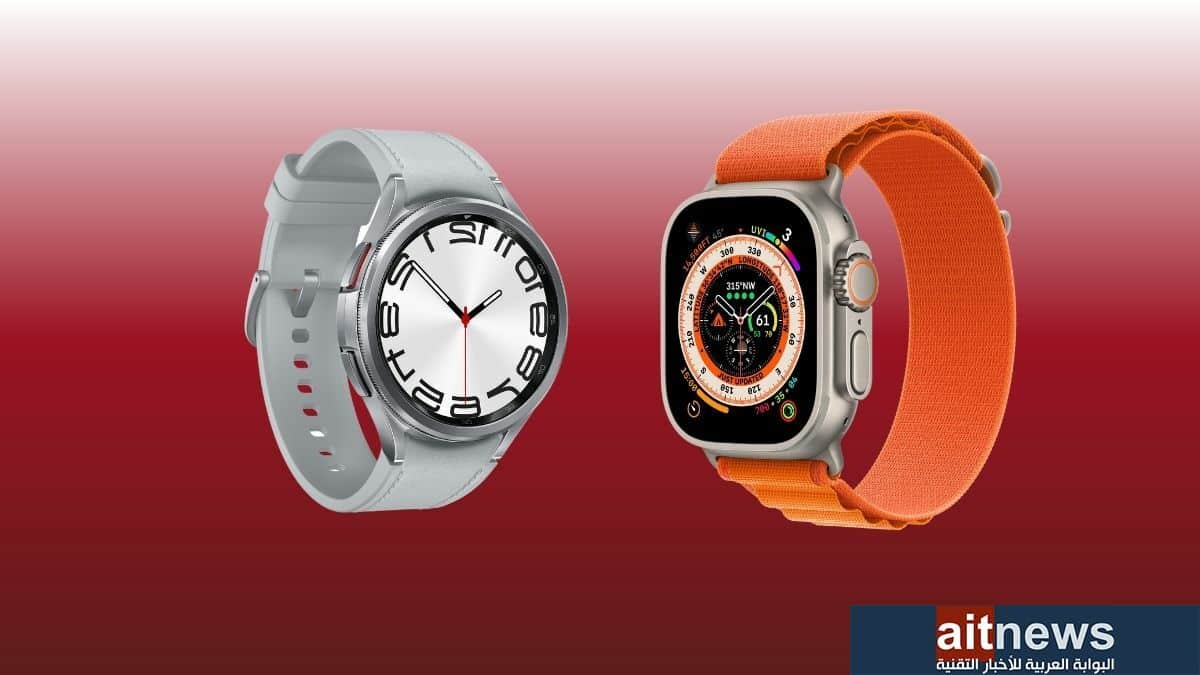 مقارنة بين ساعتي galaxy watch6 classic و apple watch ultra 1.jpg