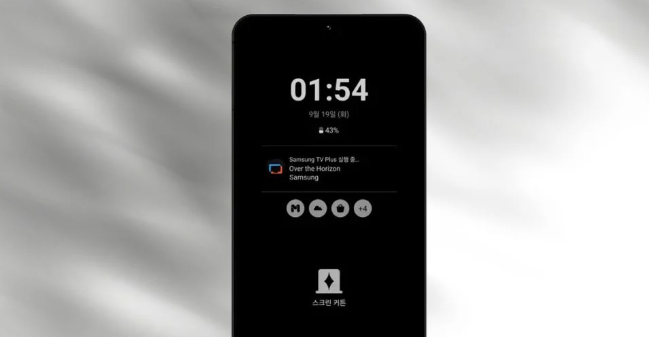 Samsung One UI 6 1 - مدونة التقنية العربية