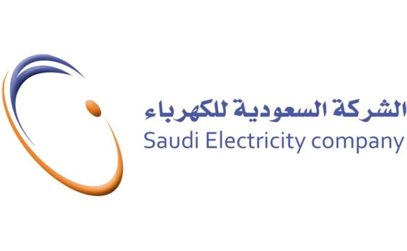رابط-الاستعلام-عن-فاتورة-الكهرباء-السعودية-وطريقة-الدفع-إلكترونيا-1jpgwebpwebp