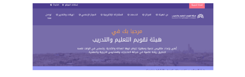رابط هيئة التقويم - مدونة التقنية العربية