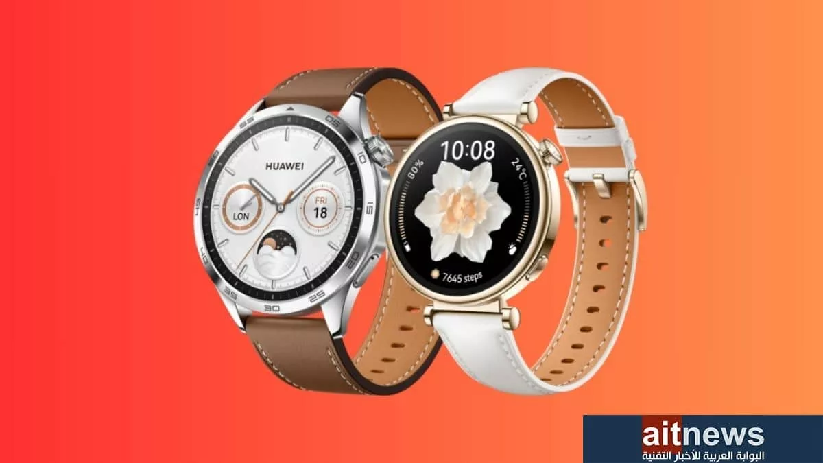 ساعة Huawei Watch GT4 الجديدة. إليك المواصفات والسعر jpg - مدونة التقنية العربية