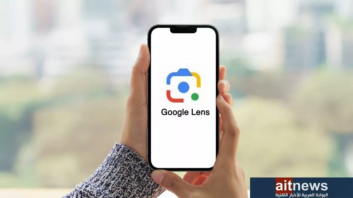 كيفية استخدام Google Lens في هاتف آيفون jpg - مدونة التقنية العربية