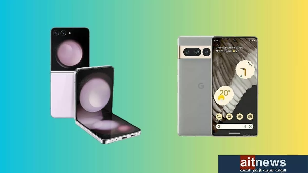 مقارنة بين هاتفي Galaxy Z Flip5 و Pixel 7 Pro jpg - مدونة التقنية العربية