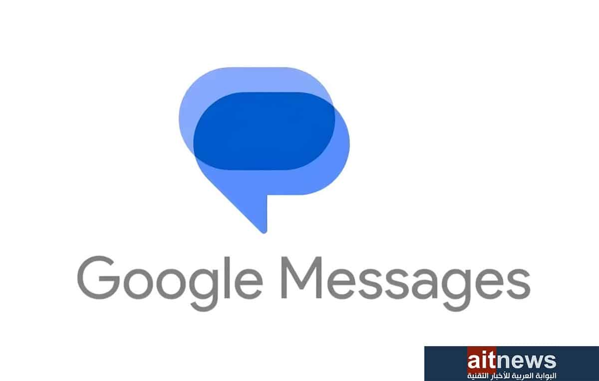 Google Messages Ultra HDR - مدونة التقنية العربية
