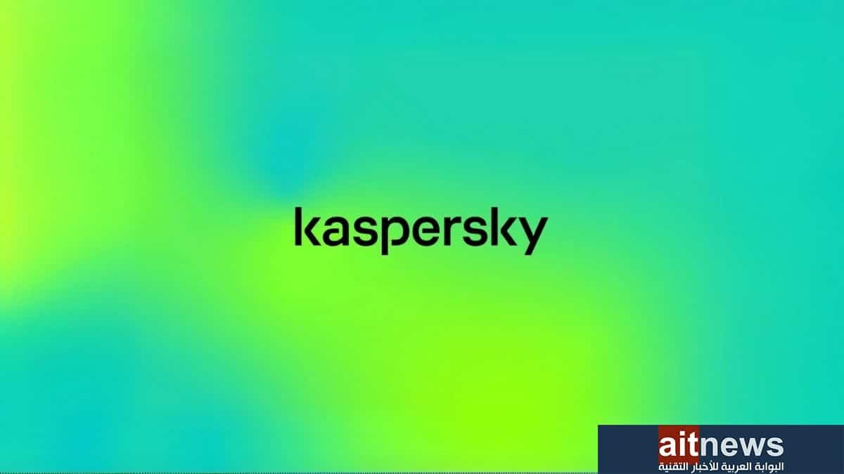 Kaspersky AV TEST - مدونة التقنية العربية