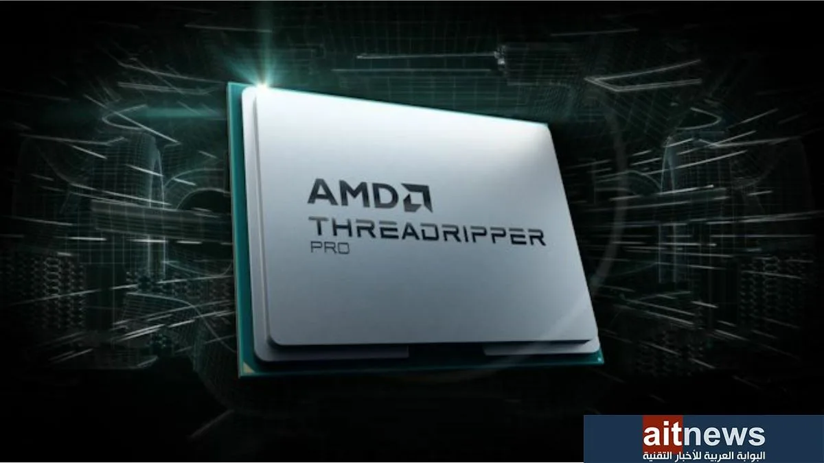 Threadripper Pro 7995WX jpg - مدونة التقنية العربية