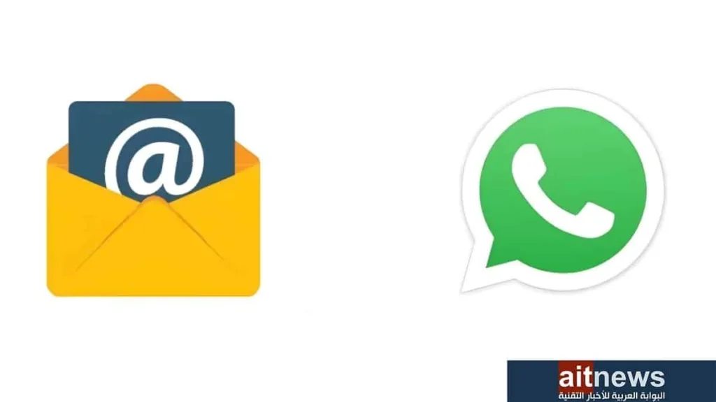 WhatsApp Email Link - مدونة التقنية العربية