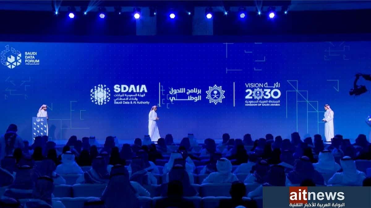 إطلاق مبادرات رقمية لتعزيز إدارة البيانات في السعودية - مدونة التقنية العربية