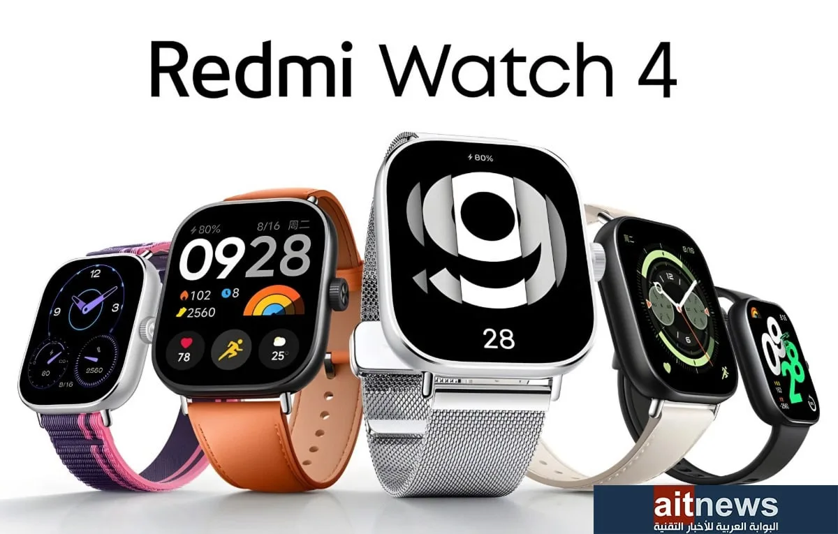 شاومي تكشف عن ساعتها الذكية ريدمي Watch 4 jpg - مدونة التقنية العربية