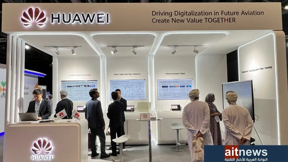 هواوي تطلق سلسلة من حلول المطارات الذكية في مؤتمر ابتكارات jpg - مدونة التقنية العربية