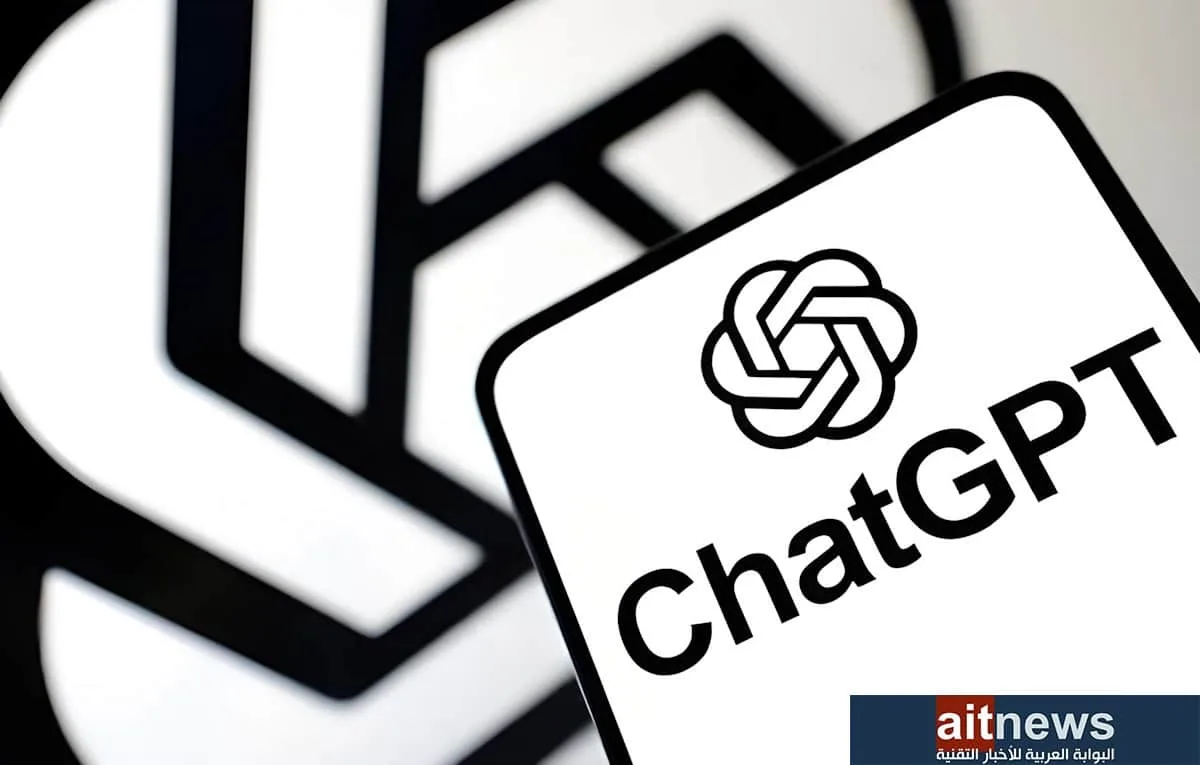 ChatGPT Store jpg - مدونة التقنية العربية