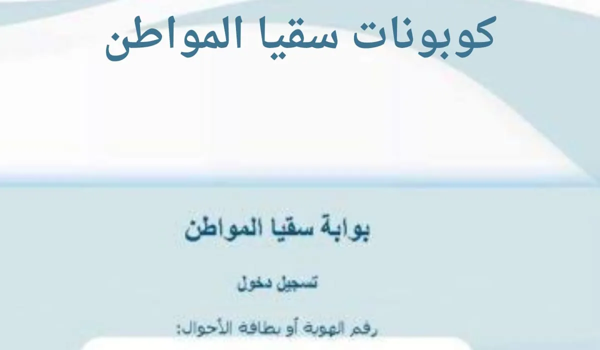 WhatsApp Image 2023 12 10 at 3.49.58 AM.webp - مدونة التقنية العربية