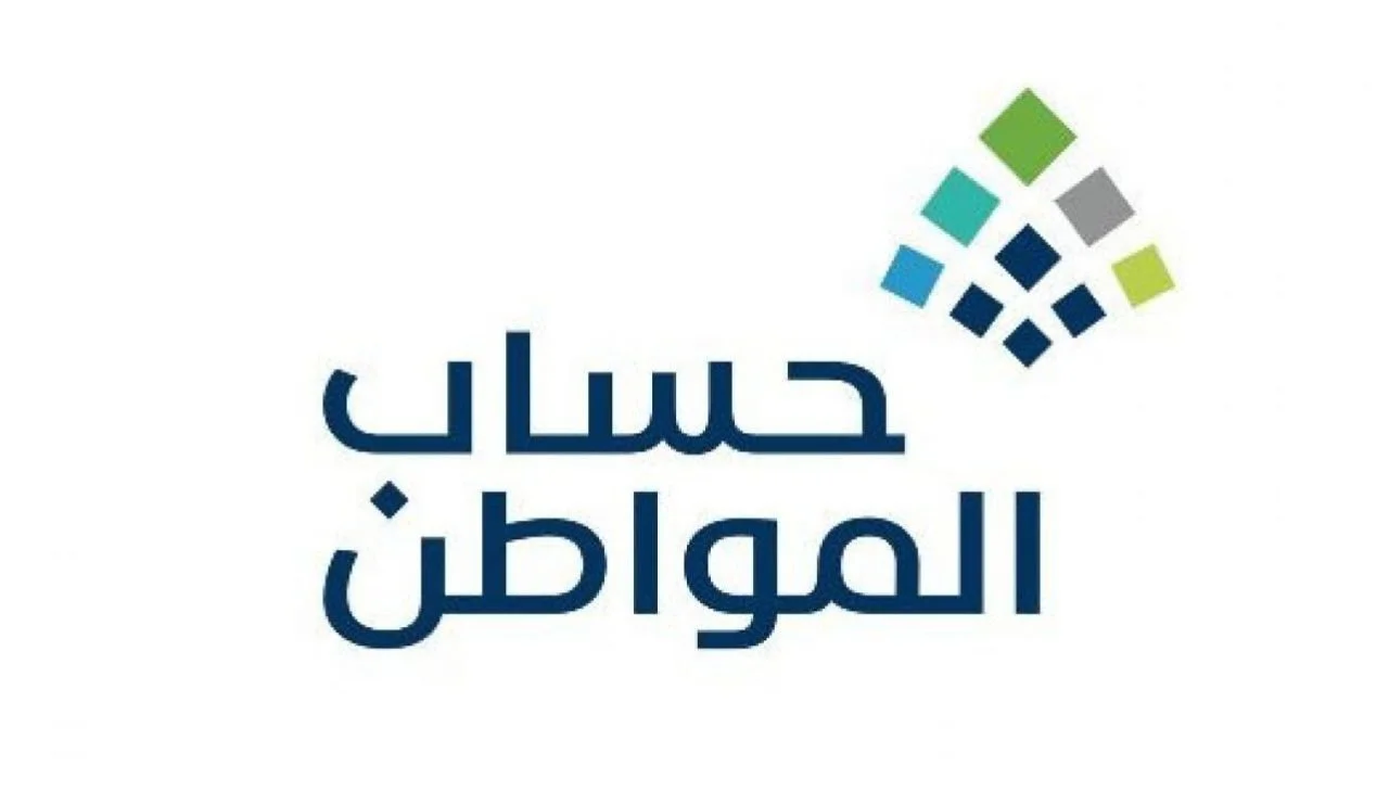 التسجيل في حساب المواطن .webp - مدونة التقنية العربية