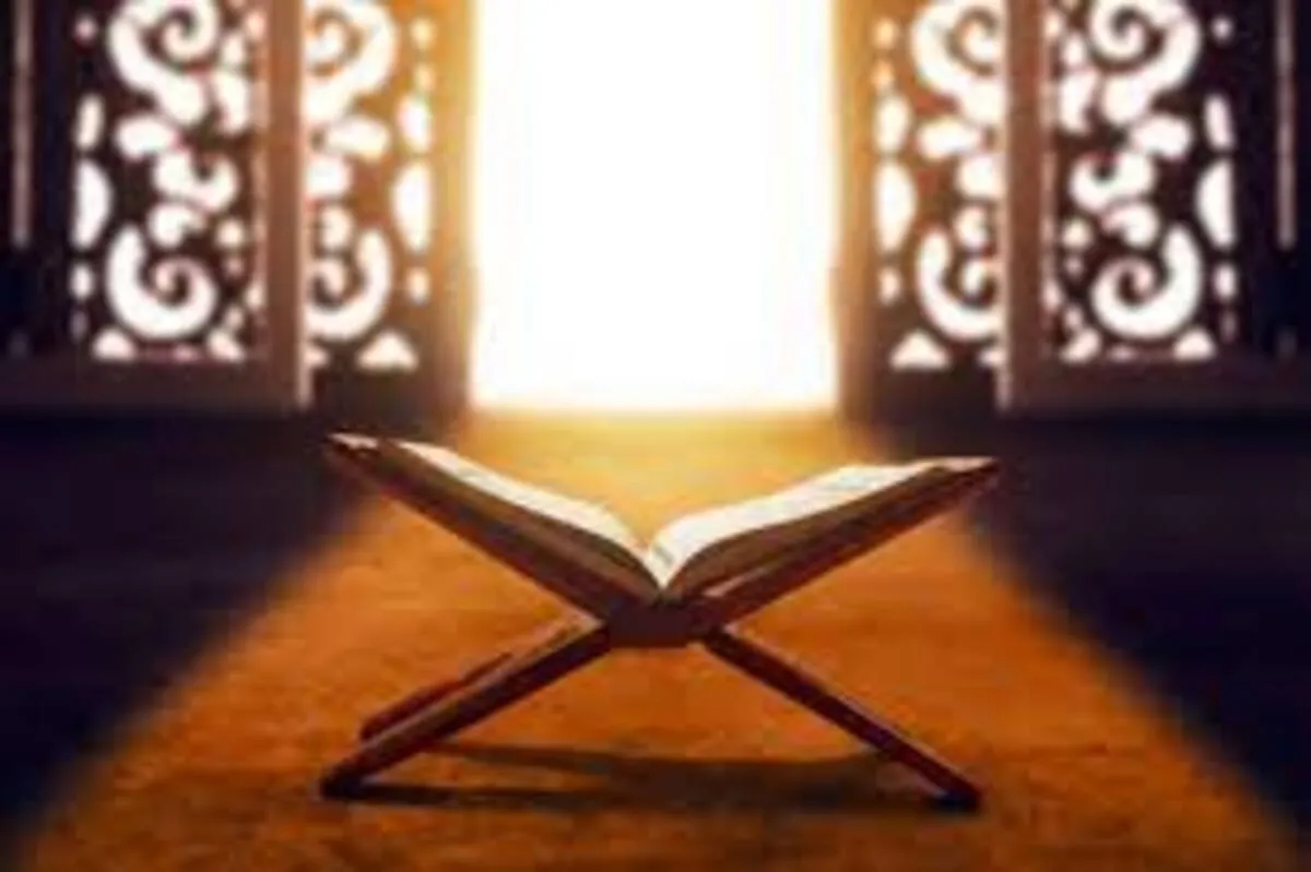 التصفيات الختامية لمسابقة القرآن الكريم والسنة النبوية 1.webp - مدونة التقنية العربية