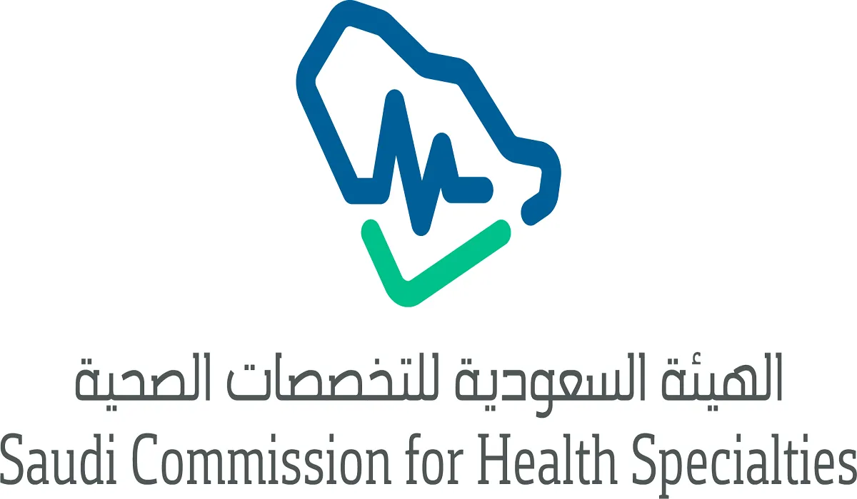 الهيئة السعودية للتخصصات الصحية.webp - مدونة التقنية العربية