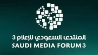 انطلاق منتدى الإعلام 1.webp - مدونة التقنية العربية
