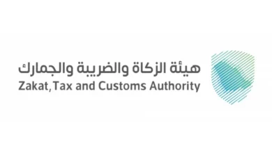 تقديم الإقرار الضريبي لشهر يناير.webp - مدونة التقنية العربية