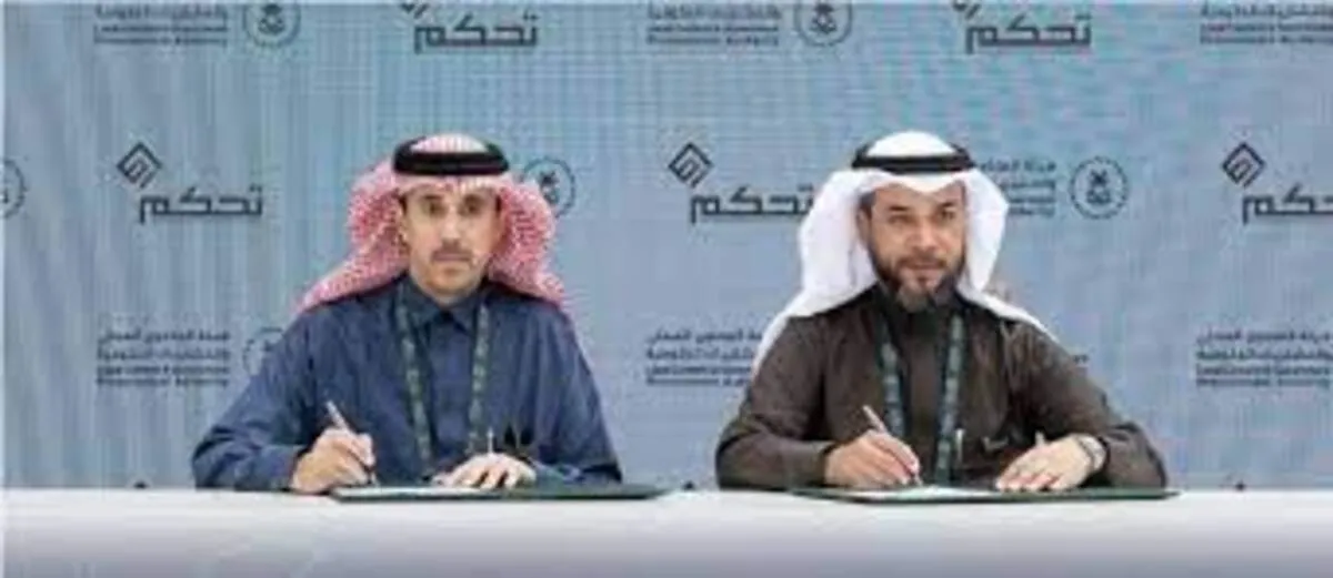 توقع اتفاقية تعاون مع الشركة السعودية للتحكم التقني 1.webp - مدونة التقنية العربية