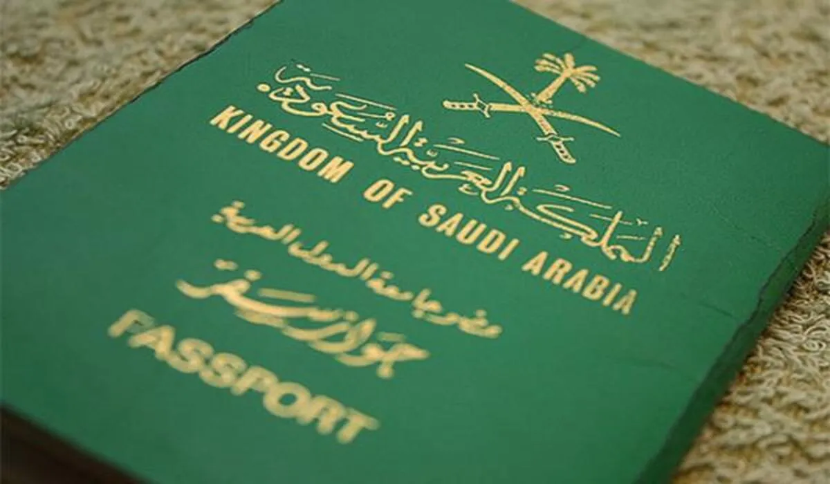 جواز السفر 1.webp - مدونة التقنية العربية
