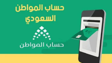 حساب.webp - مدونة التقنية العربية