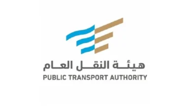 دعم مالي توصيل الركاب 1.webp - مدونة التقنية العربية