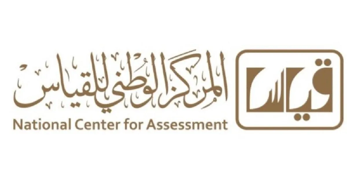 قياس.webp - مدونة التقنية العربية