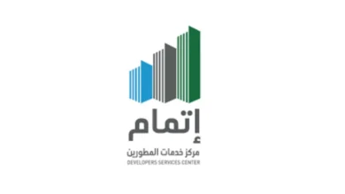 مركز خدمات المطورين العقاريين.webp - مدونة التقنية العربية