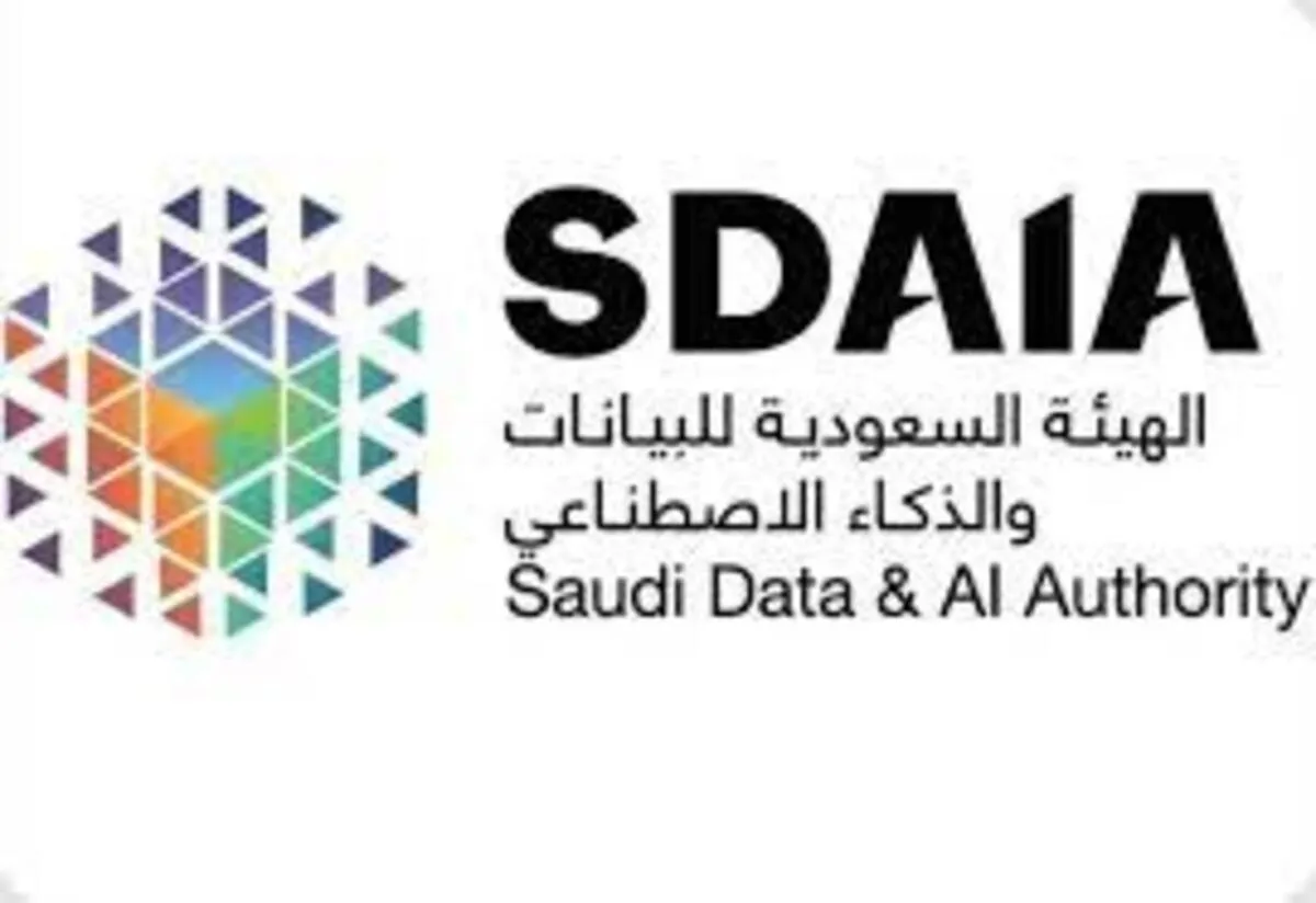 معسكر إدارة البيانات من سدايا 1.webp - مدونة التقنية العربية
