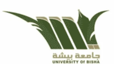 مكافآت طلاب جامعة بيشة 1.webp - مدونة التقنية العربية