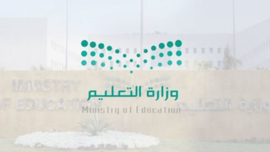 التقديم على النقل الداخلي للمعلمين - مدونة التقنية العربية