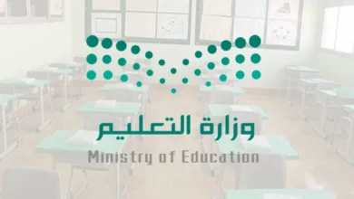 التقويم الدراسي السعودية.webp - مدونة التقنية العربية