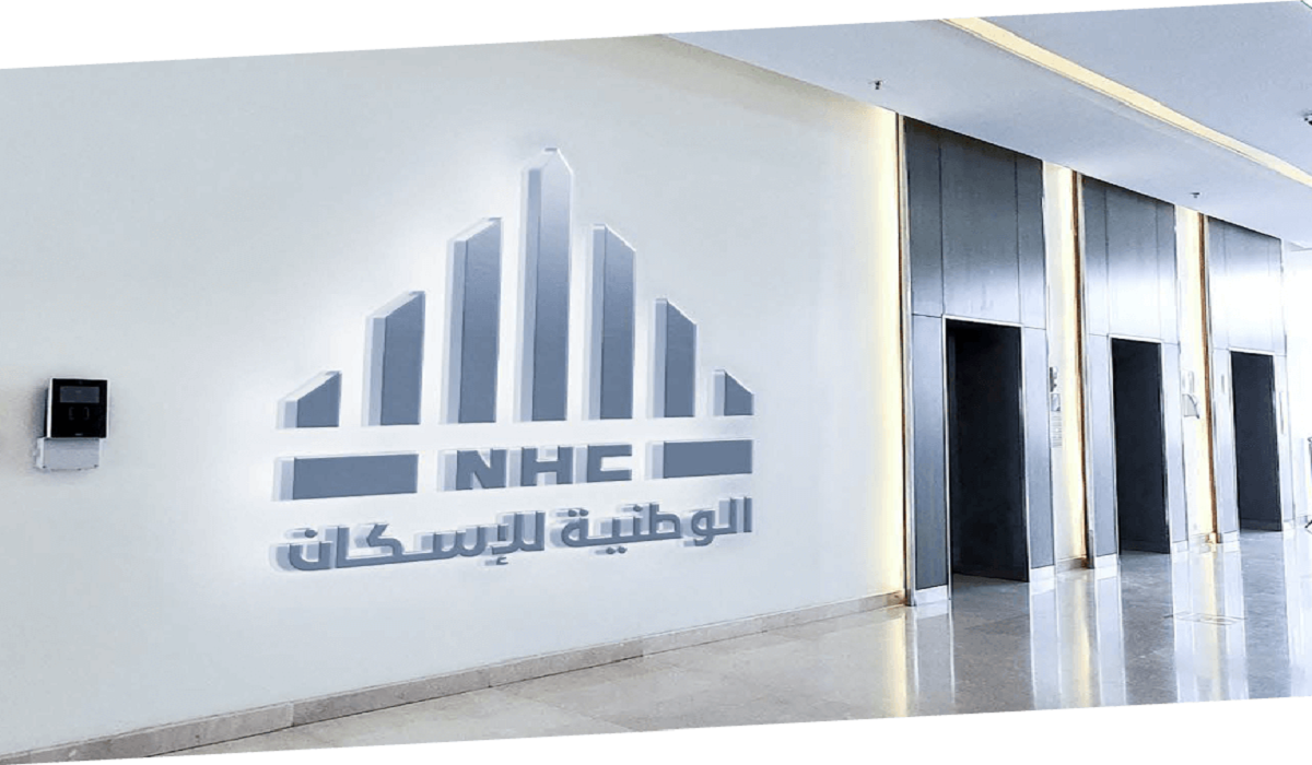 الشركة الوطنية للإسكان - مدونة التقنية العربية