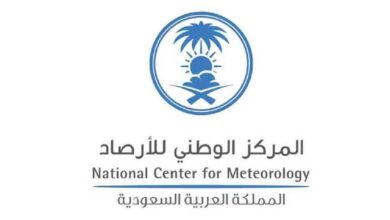 المركز الوطني للأرصاد - مدونة التقنية العربية