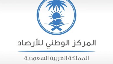 المركز الوطني للارصاد - مدونة التقنية العربية