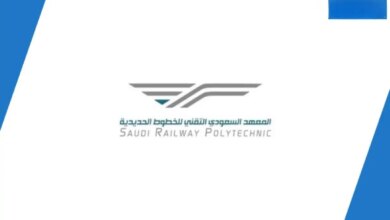 المعهد السعودي التقني2 - مدونة التقنية العربية