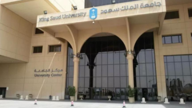 برنامج تطوير الخريجين بجامعة الملك سعود - مدونة التقنية العربية