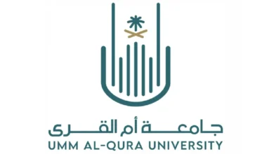 جامعة أم القرى.webp - مدونة التقنية العربية