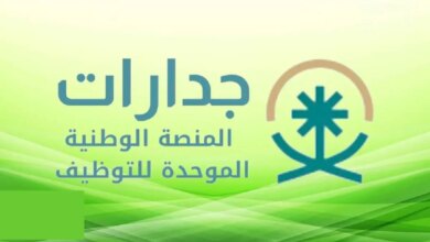 جدارات - مدونة التقنية العربية