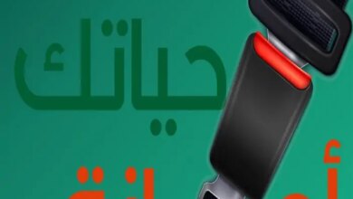 حزام الأمان 1 - مدونة التقنية العربية