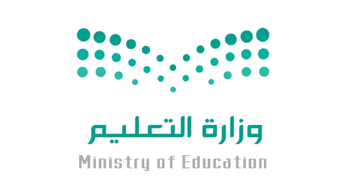 عاجل التقويم الدراسي 1445 pdf موعد بداية العام الدراسي الجديد 1445 في السعودية.webp - مدونة التقنية العربية