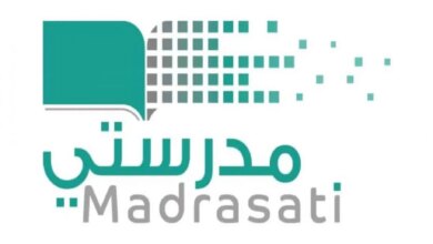 منصة مدرستي مايكروسوفت تيمز - مدونة التقنية العربية