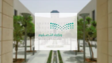 موعد نهاية الفصل الدراسي الثالث.webp - مدونة التقنية العربية