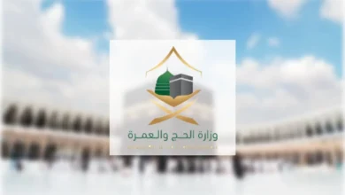 وزارة 1.webp - مدونة التقنية العربية