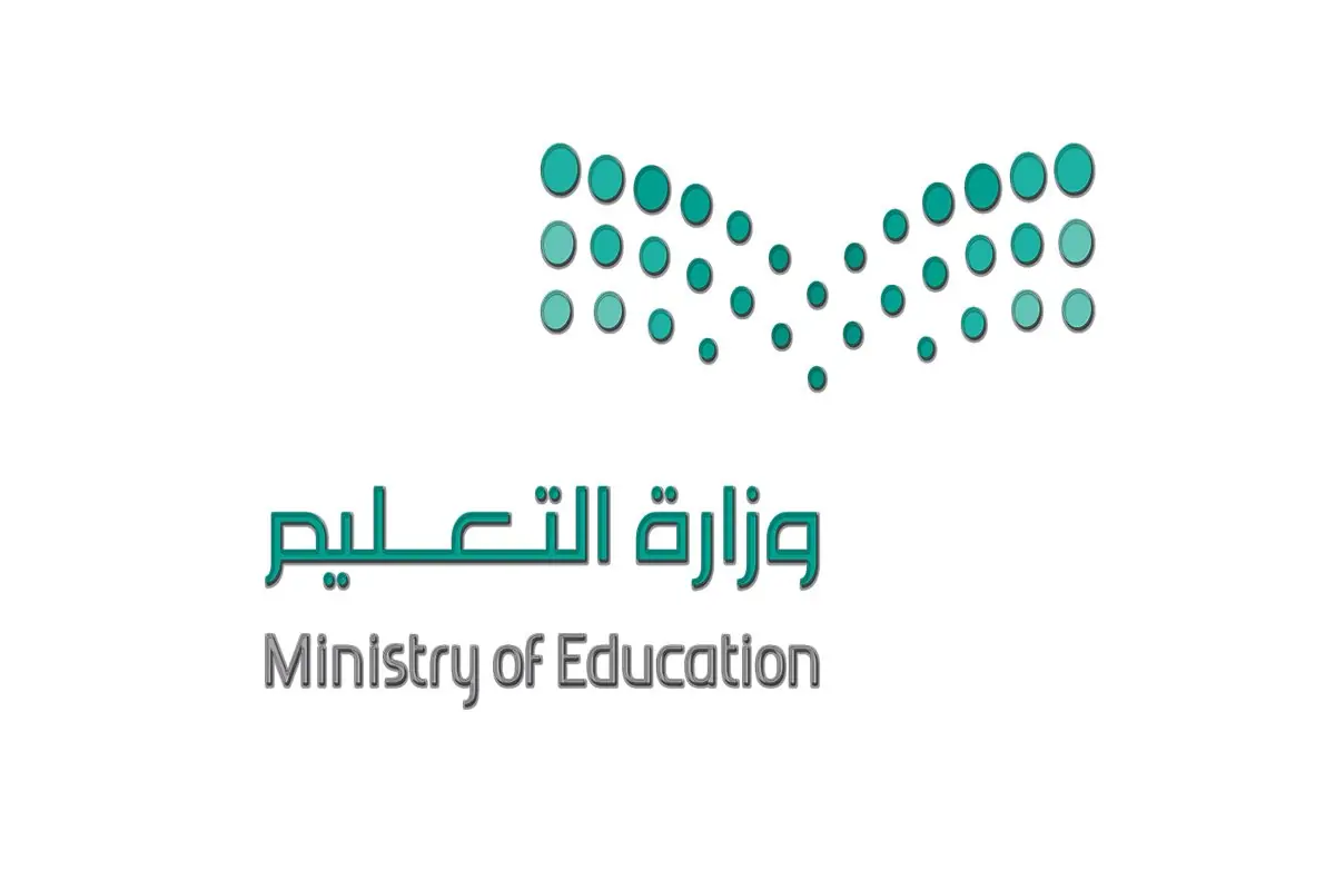 وزارة التعليم 2 - مدونة التقنية العربية