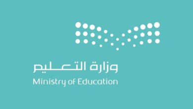 وزارة التعليم 3 - مدونة التقنية العربية