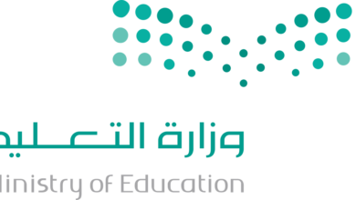 وزارة التعليم 4 - مدونة التقنية العربية